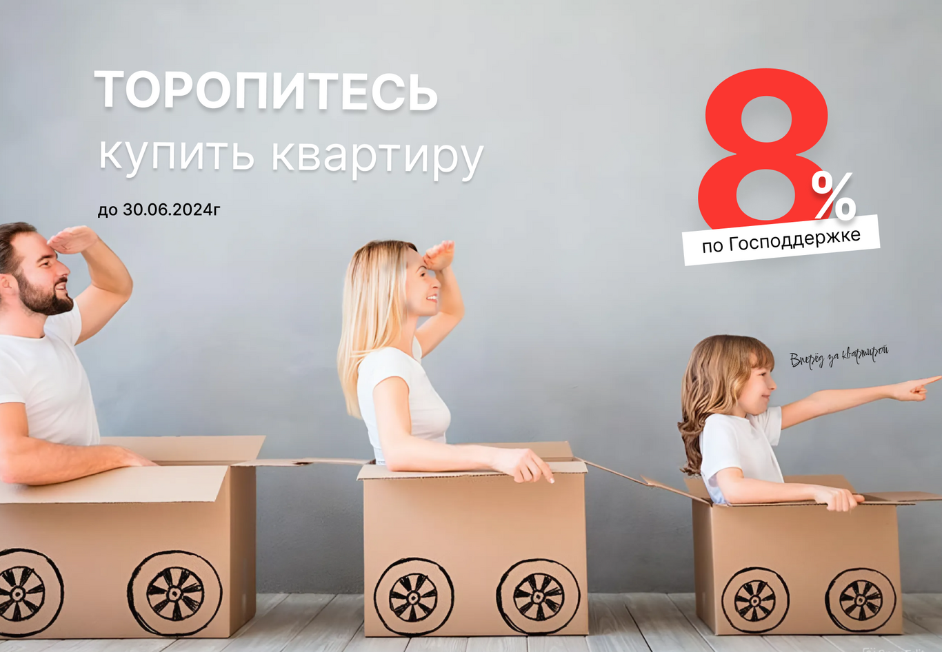 Срочное объявление!