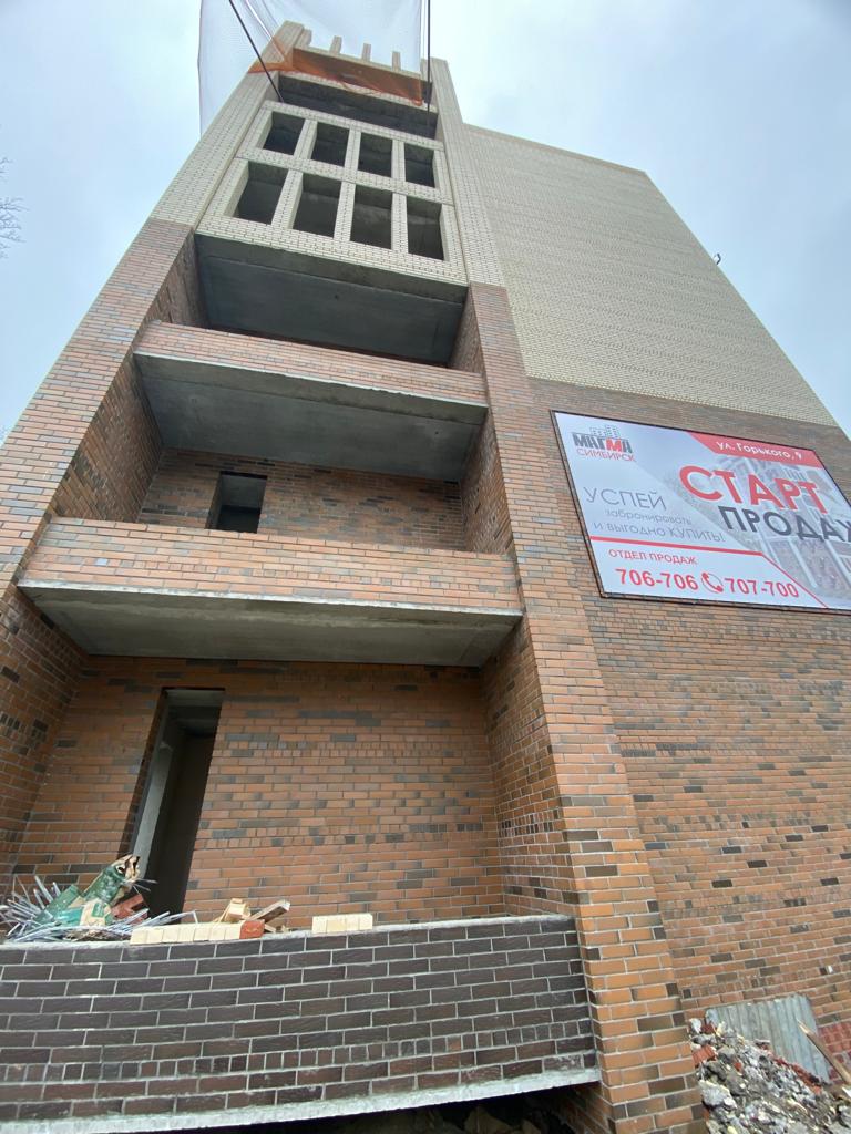gorkogo-2