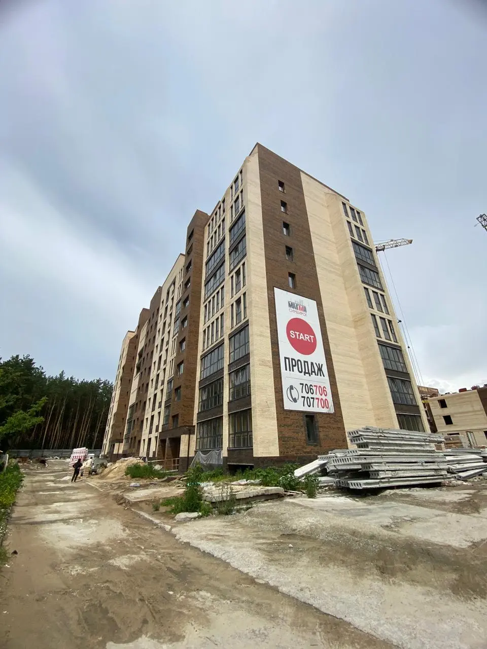 gorkogo-1
