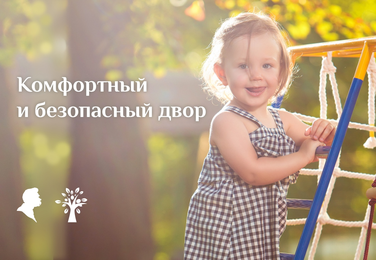Внимание, обладатели квартир в ЖК на Полбина, 21A и Горького 9!  loading=