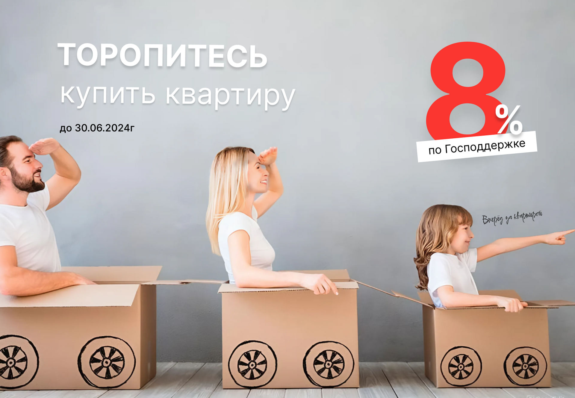 Срочное объявление!