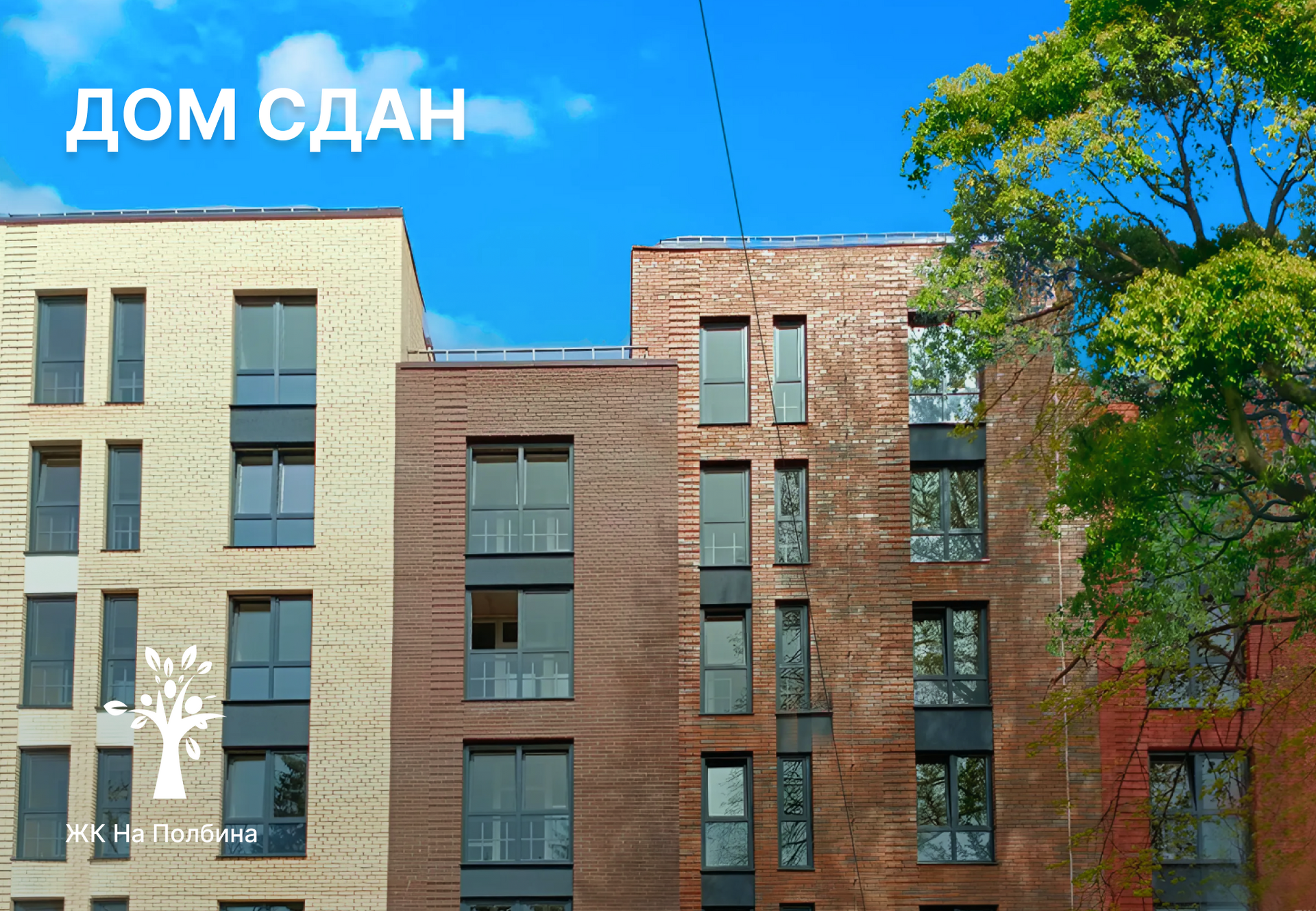 Важная новость для тех, кто в поиске нового жилья!