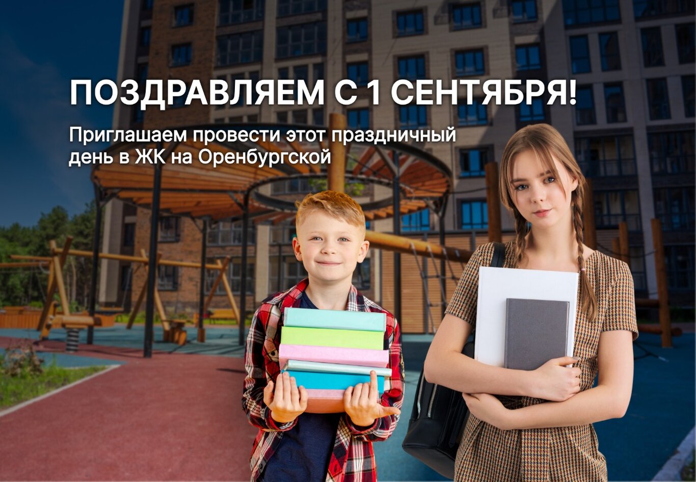 Добро пожаловать в удивительное место, где каждый ребёнок найдёт что-то особенное для себя!